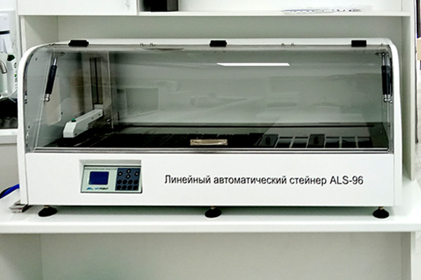 ALS-96 - линейный автоматический стейнер